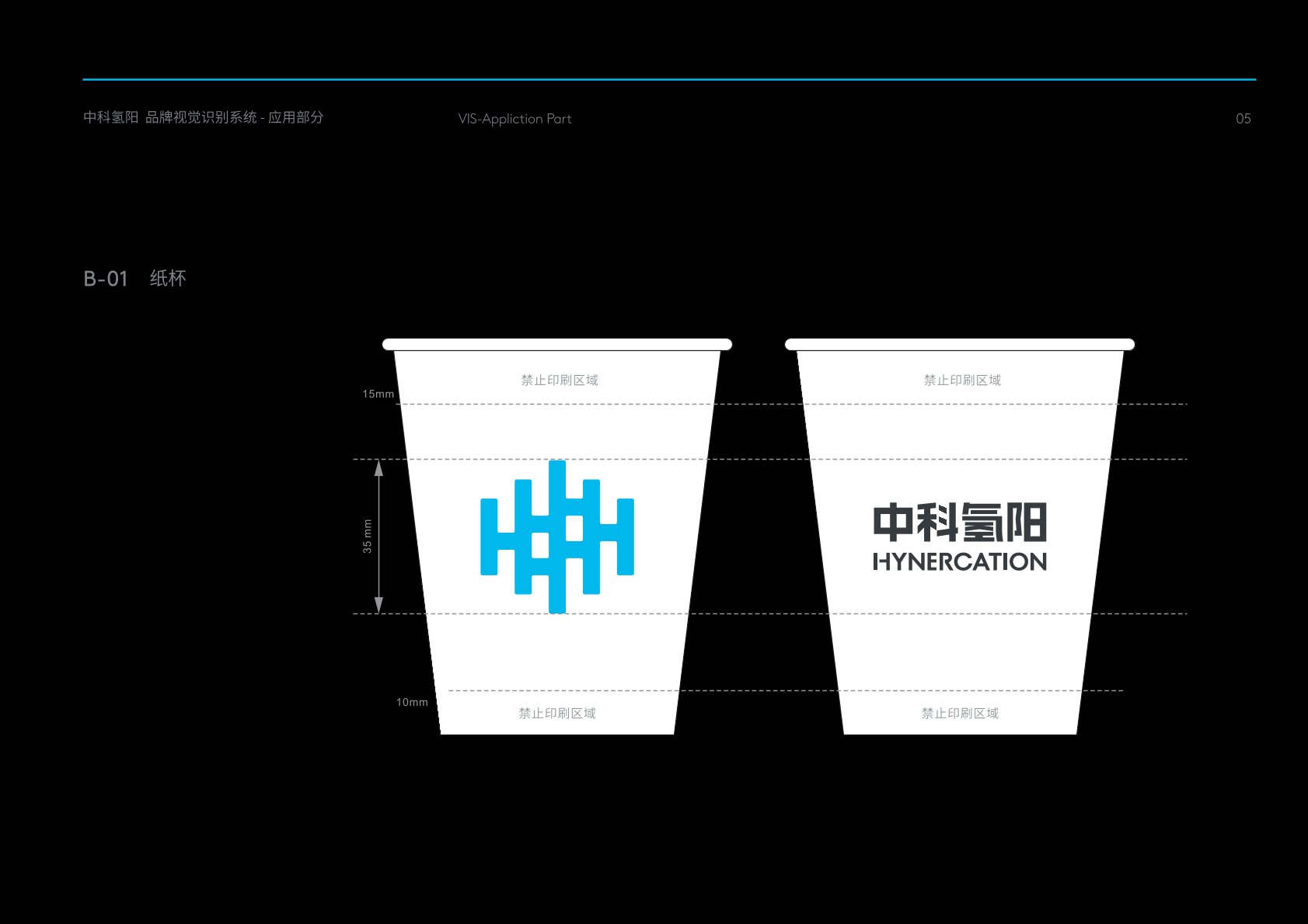 前锋区VI设计公司的发展说明很多企业逐渐的成型